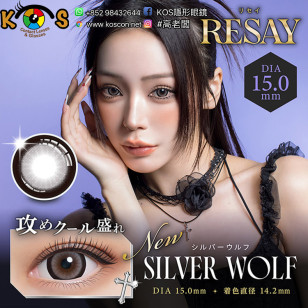 Resay Silver Wolf リセイ シルバーウルフ